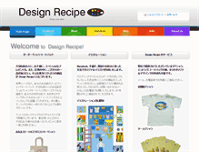 Tablet Screenshot of designrecipe.jp
